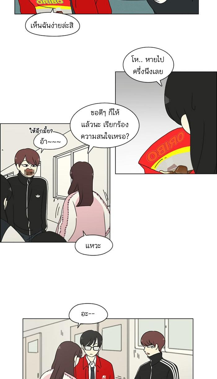 Manga-lc-com อ่านมังงะ อ่านการ์ตูน ออนไลน์ ฟรี Love Revolution รักนี้ต้องปฏิวัติ ตอนที่ 1 2 3 4 5 6 7 8 9 10 11 12 13 14 ฟรี ไม่มีโฆษณา Manga-lc - อ่าน มังงะ อ่าน การ์ตูน ออนไลน์ อ่านมังงะ ฟรี