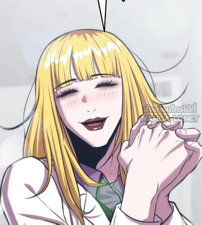 เรียกฉันว่าพระเจ้า ตอนที่ 32 รูปที่ 168