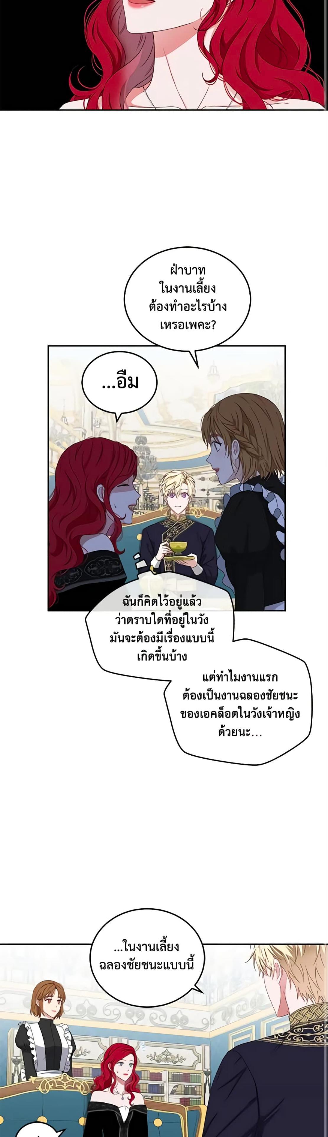 Manga-lc-com อ่านมังงะ อ่านการ์ตูน ออนไลน์ ฟรี I Fell into a Reverse Harem Game! ตอนที่ 1 2 3 4 5 6 7 8 9 10 11 12 13 14 ฟรี ไม่มีโฆษณา Manga-lc - อ่าน มังงะ อ่าน การ์ตูน ออนไลน์ อ่านมังงะ ฟรี
