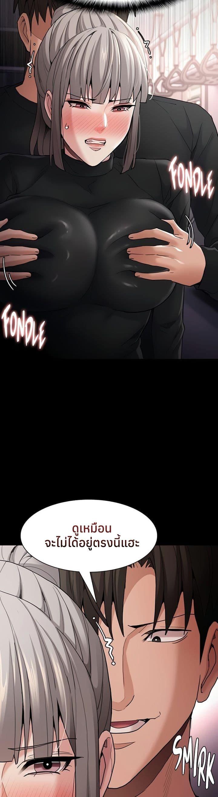 Doujin-Lc- อ่าน โดจิน มังฮวา เกาหลี ญี่ปุ่น จีน แปลไทย Pervert Diary ตอนที่ 1 2 3 4 5 6 7 8 9 10 11 12 13 14 ฟรี ไม่มีโฆษณา อ่าน โดจิน Manhwa เกาหลี ญี่ปุ่น จีน เรามีครบ คัดมาให้เน้นๆ โดจิน 18+ รับประกันความฟินโดย  Doujin Lc