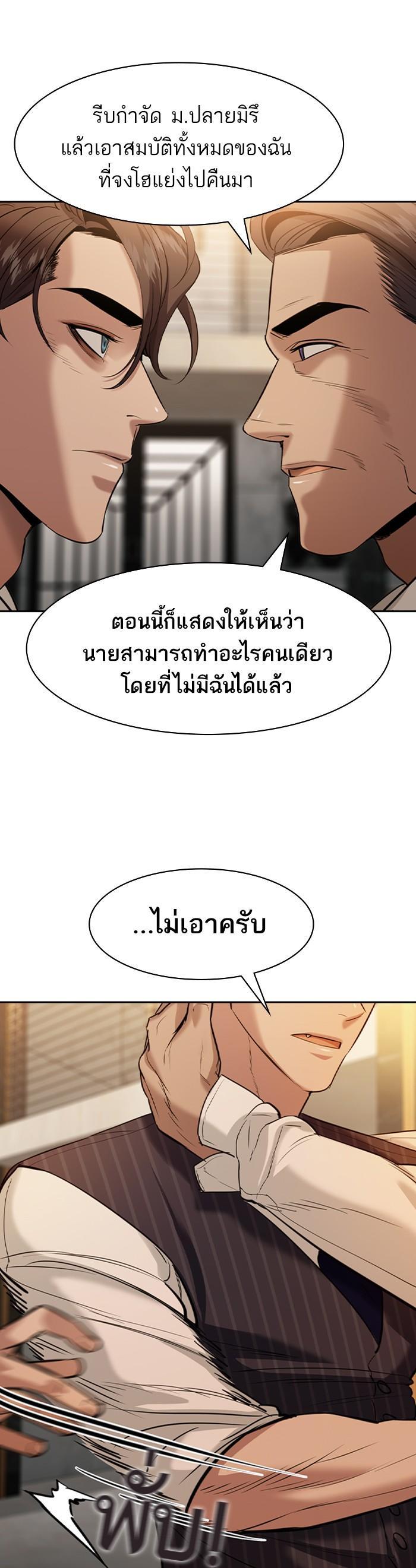 Manga-lc-com อ่านมังงะ อ่านการ์ตูน ออนไลน์ ฟรี The World Is Money and Power กลโกงโลกพนัน ตอนที่ 1 2 3 4 5 6 7 8 9 10 11 12 13 14 ฟรี ไม่มีโฆษณา Manga-lc - อ่าน มังงะ อ่าน การ์ตูน ออนไลน์ อ่านมังงะ ฟรี