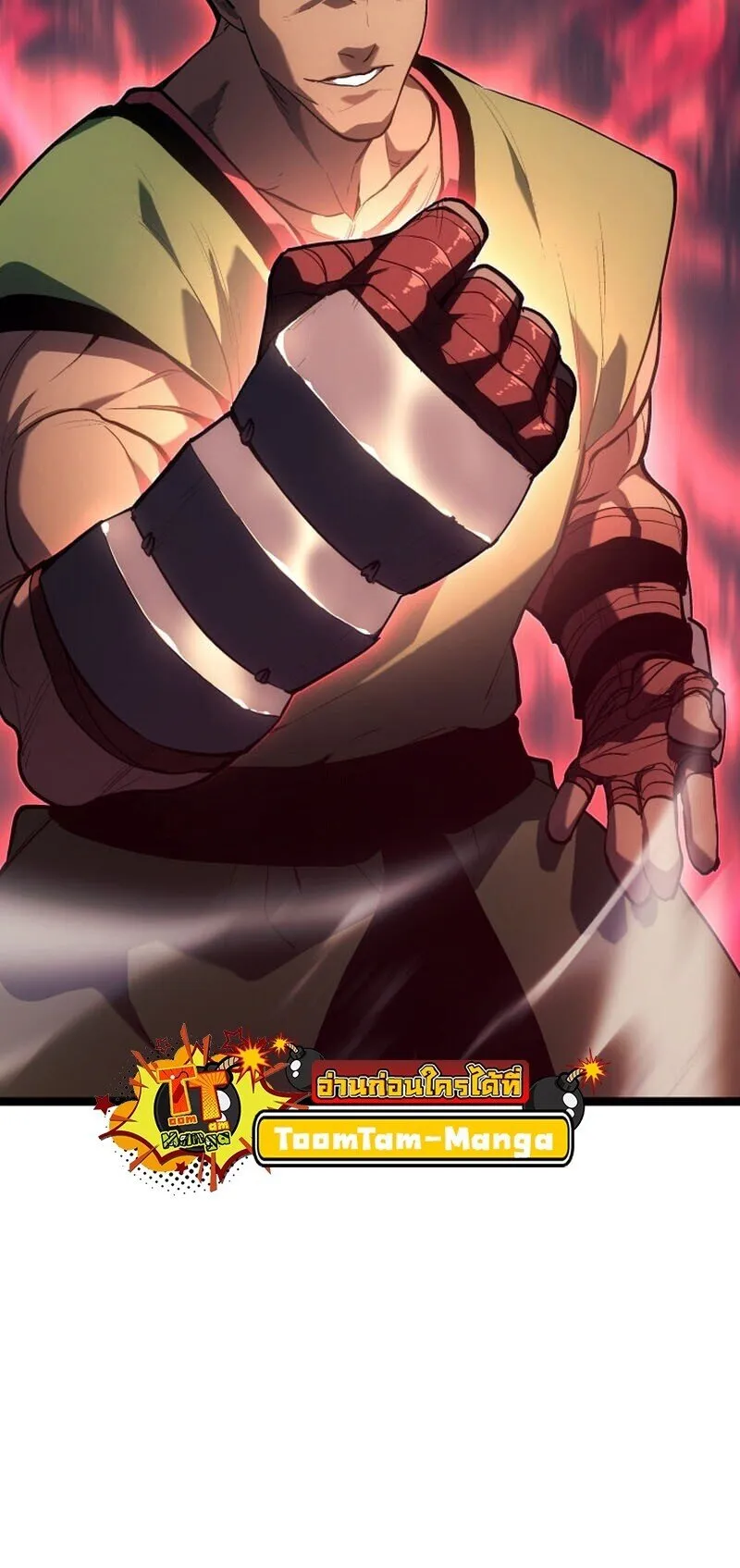 Reaper of the Drifting Moon ตอนที่ ตอนที่ 101 รูปที่ 11