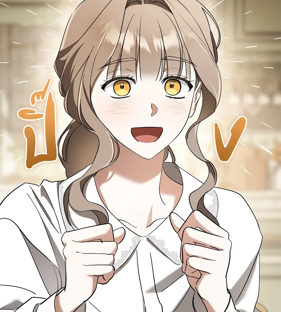 เรือนจำรัก ตอนที่ 40 รูปที่ 143