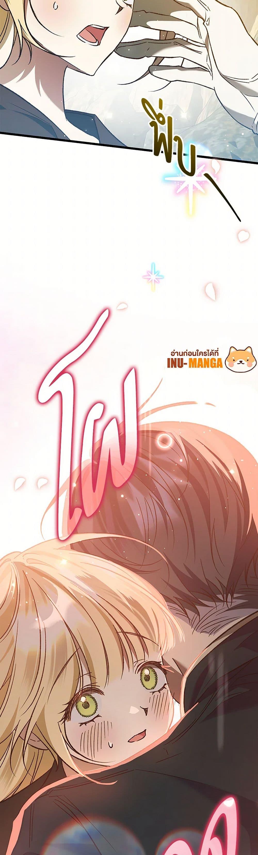Manga-lc-com อ่านมังงะ อ่านการ์ตูน ออนไลน์ ฟรี The Male Lead Proposed to Me ตอนที่ 1 2 3 4 5 6 7 8 9 10 11 12 13 14 ฟรี ไม่มีโฆษณา Manga-lc - อ่าน มังงะ อ่าน การ์ตูน ออนไลน์ อ่านมังงะ ฟรี