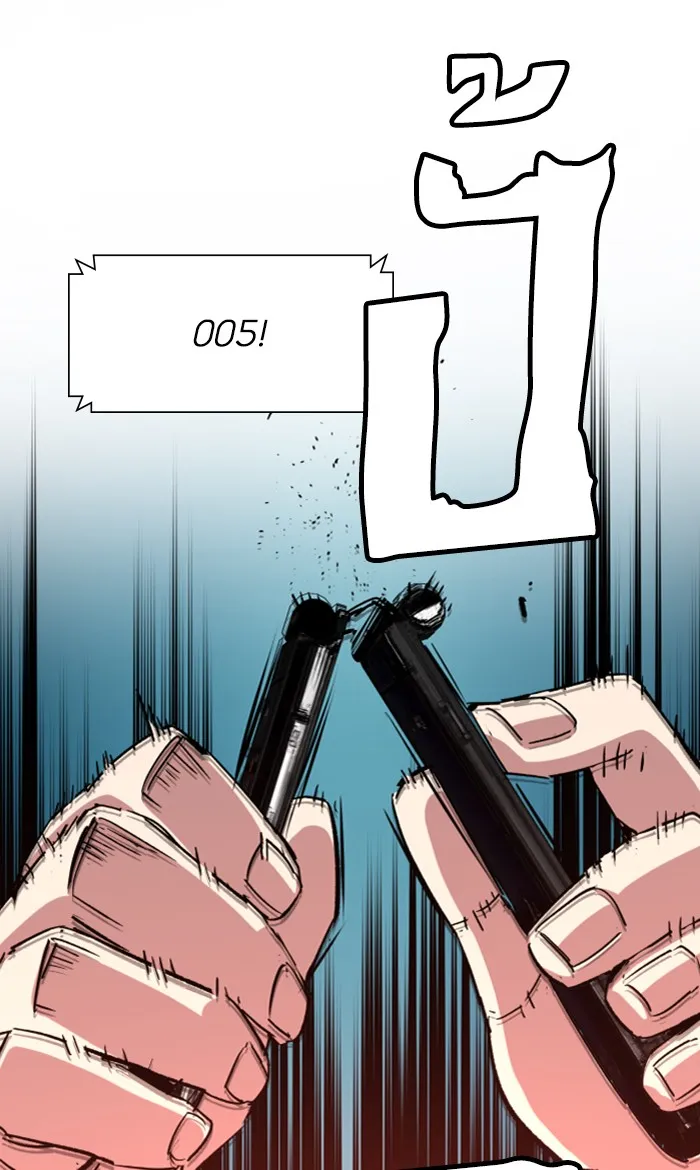 พี่ชายสายบอดี้การ์ด ตอนที่ 96 รูปที่ 76