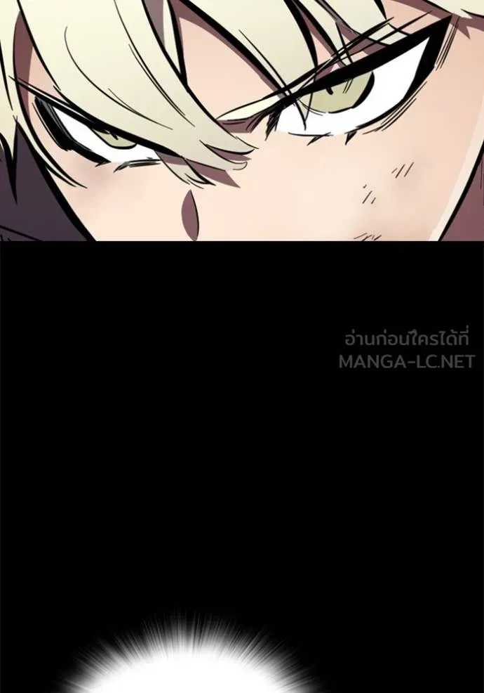 มหาสงครามคนแกร่ง ตอนที่ 43 รูปที่ 45