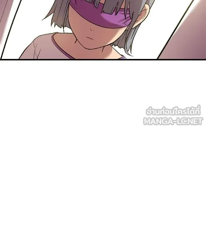 เรียกฉันว่าพระเจ้า ตอนที่ 67 รูปที่ 39