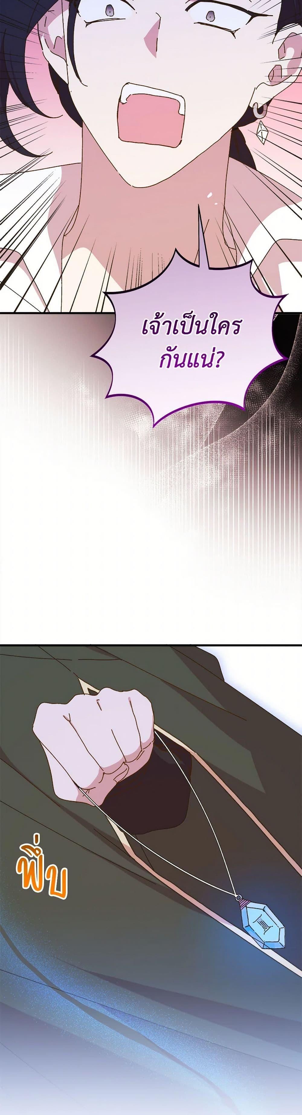 Manga-lc-com อ่านมังงะ อ่านการ์ตูน ออนไลน์ ฟรี The Princess Pretends to Be Crazy ตอนที่ 1 2 3 4 5 6 7 8 9 10 11 12 13 14 ฟรี ไม่มีโฆษณา Manga-lc - อ่าน มังงะ อ่าน การ์ตูน ออนไลน์ อ่านมังงะ ฟรี