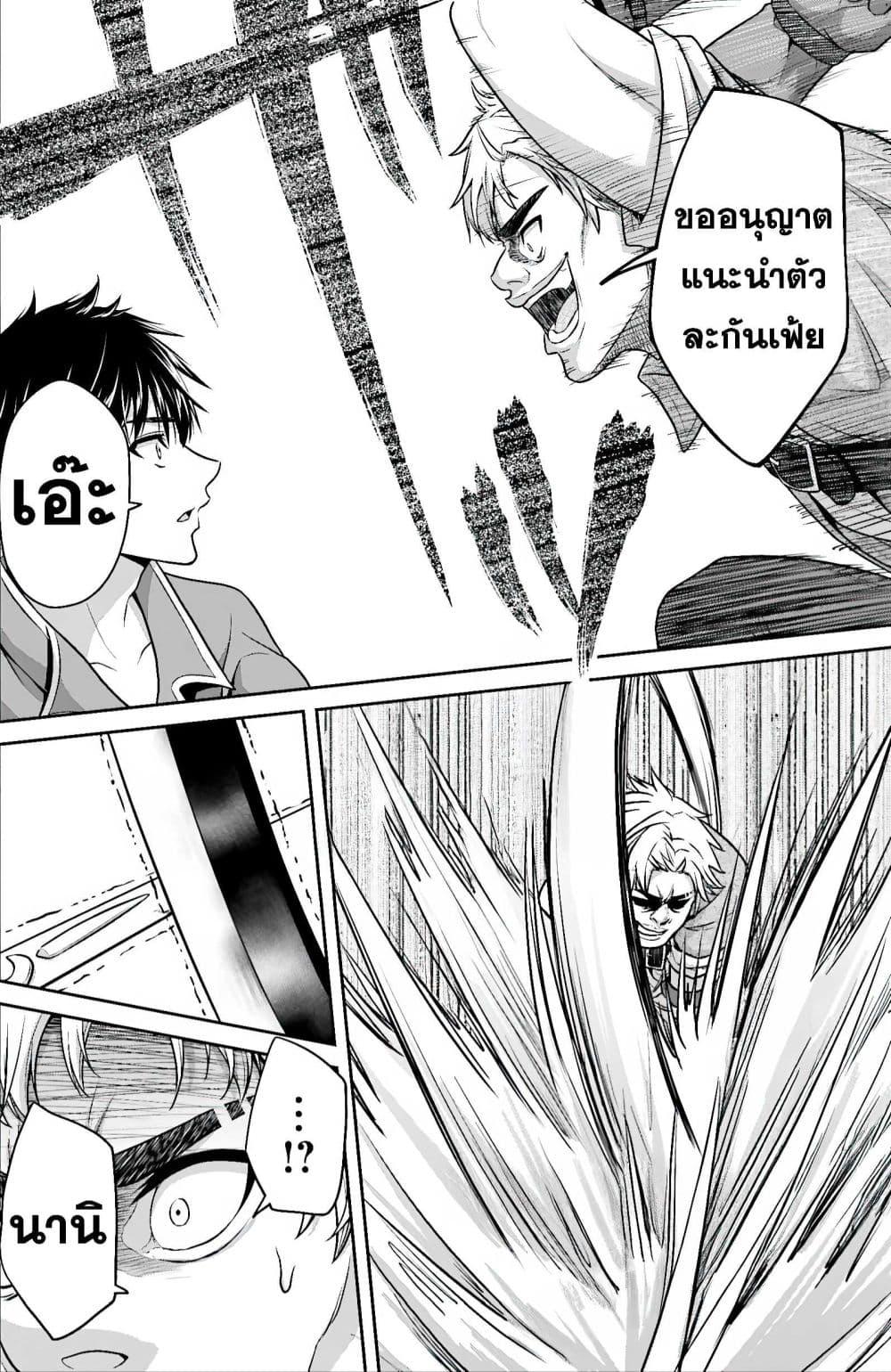 Manga-lc-com อ่านมังงะ อ่านการ์ตูน ออนไลน์ ฟรี Tensei shita Kuukan Mahoutsukai wa Shoutai Kakushite Medachitai! ตอนที่ 1 2 3 4 5 6 7 8 9 10 11 12 13 14 ฟรี ไม่มีโฆษณา Manga-lc - อ่าน มังงะ อ่าน การ์ตูน ออนไลน์ อ่านมังงะ ฟรี