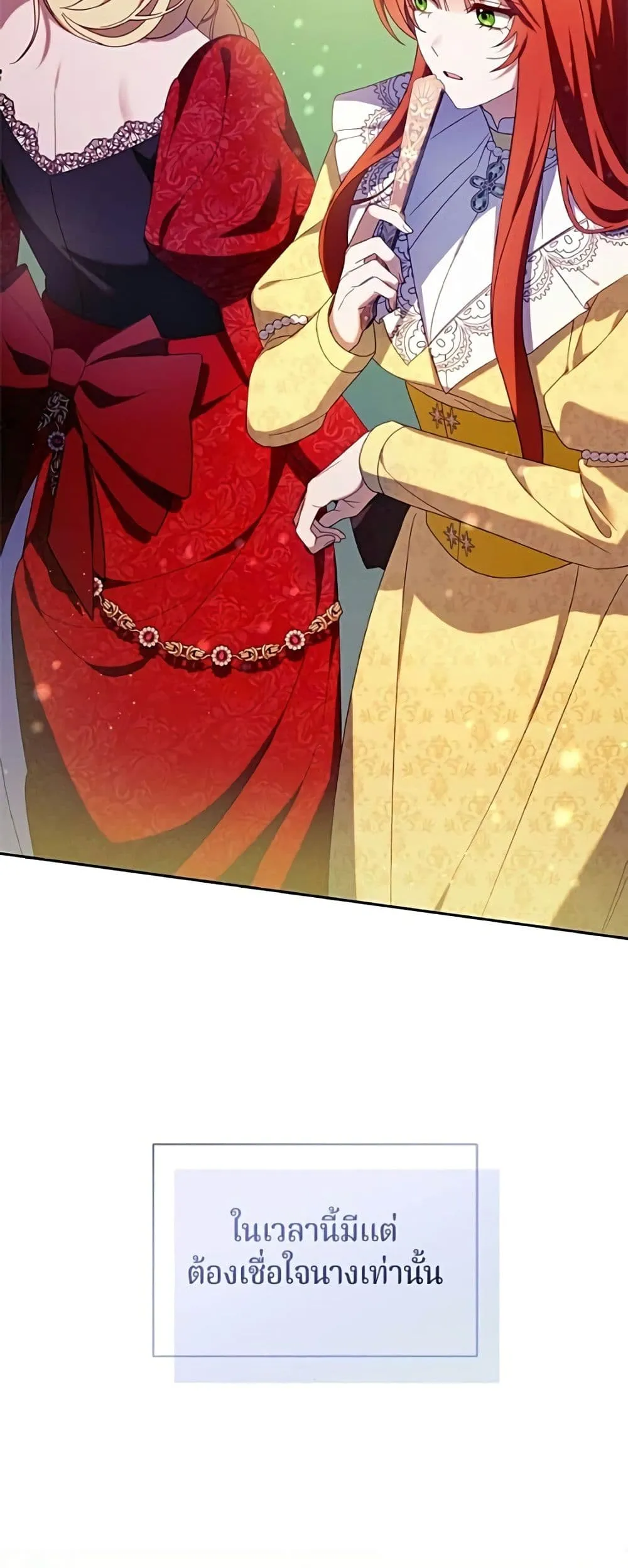 Manga-lc-com อ่านมังงะ อ่านการ์ตูน ออนไลน์ ฟรี I’m a Villainess, but I Won’t Live Like One – ถ้าเป็นนางร้าย ตอนที่ 1 2 3 4 5 6 7 8 9 10 11 12 13 14 ฟรี ไม่มีโฆษณา Manga-lc - อ่าน มังงะ อ่าน การ์ตูน ออนไลน์ อ่านมังงะ ฟรี