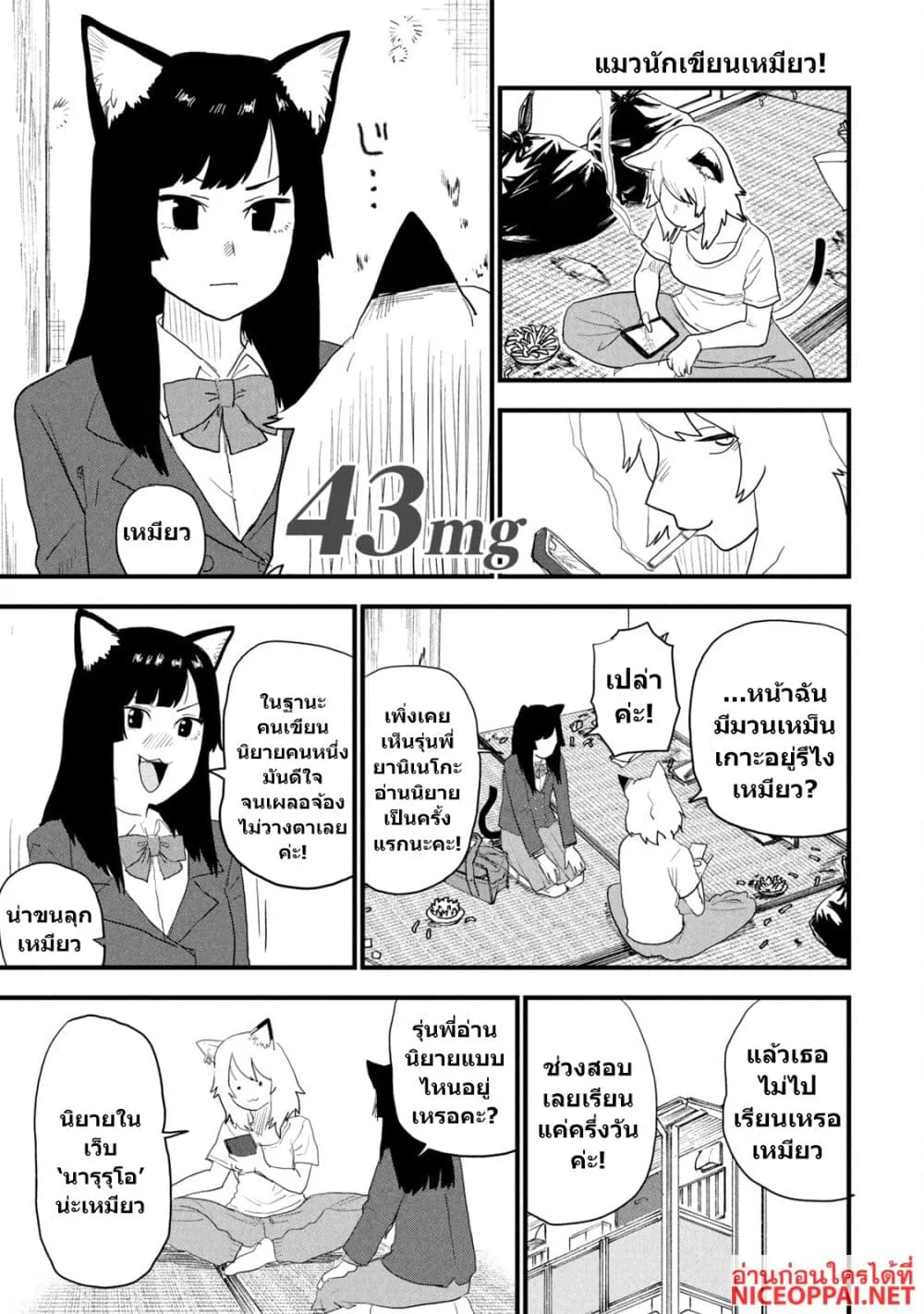 Manga-lc-com อ่านมังงะ อ่านการ์ตูน ออนไลน์ ฟรี Yani Neko ตอนที่ 1 2 3 4 5 6 7 8 9 10 11 12 13 14 ฟรี ไม่มีโฆษณา Manga-lc - อ่าน มังงะ อ่าน การ์ตูน ออนไลน์ อ่านมังงะ ฟรี