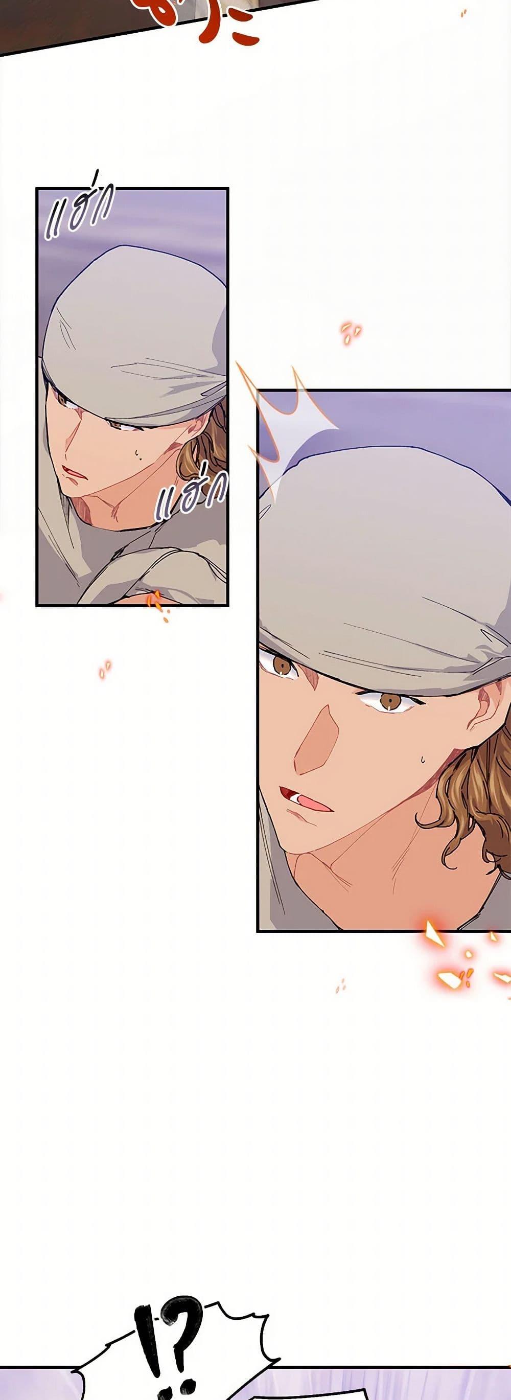 Manga-lc-com อ่านมังงะ อ่านการ์ตูน ออนไลน์ ฟรี The Elegant Sea of Savagery ตอนที่ 1 2 3 4 5 6 7 8 9 10 11 12 13 14 ฟรี ไม่มีโฆษณา Manga-lc - อ่าน มังงะ อ่าน การ์ตูน ออนไลน์ อ่านมังงะ ฟรี