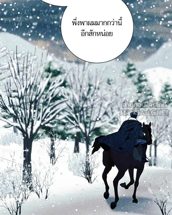 นึกว่าเป็นอิเซไคธรรม ตอนที่ 84 รูปที่ 102