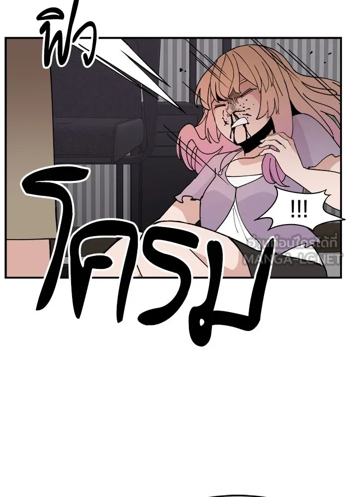 ห้องเรียนสาวแสบ ตอนที่ 15 รูปที่ 9