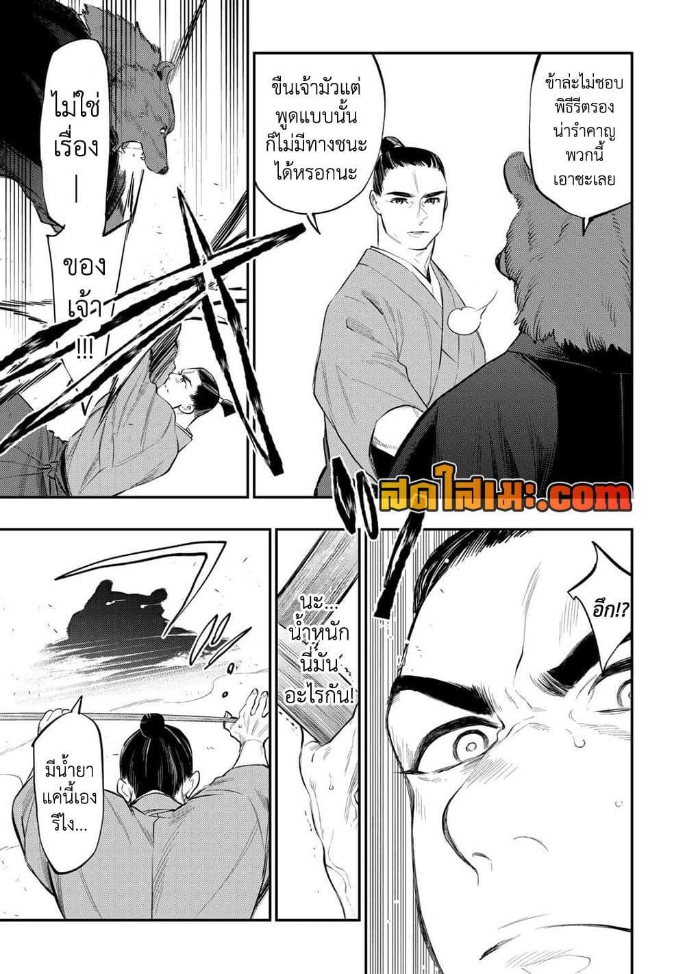 Manga-lc-com อ่านมังงะ อ่านการ์ตูน ออนไลน์ ฟรี The New Gate ตอนที่ 1 2 3 4 5 6 7 8 9 10 11 12 13 14 ฟรี ไม่มีโฆษณา Manga-lc - อ่าน มังงะ อ่าน การ์ตูน ออนไลน์ อ่านมังงะ ฟรี