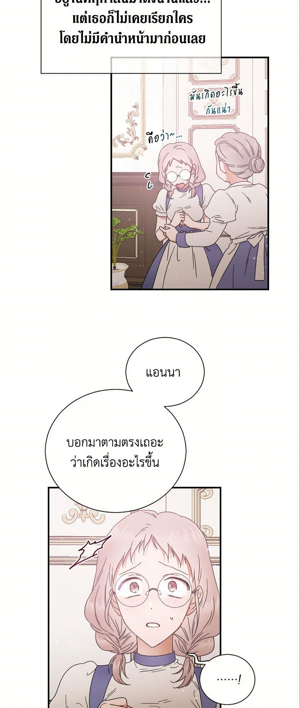 Manga-lc-com อ่านมังงะ อ่านการ์ตูน ออนไลน์ ฟรี Lady Baby ตอนที่ 1 2 3 4 5 6 7 8 9 10 11 12 13 14 ฟรี ไม่มีโฆษณา Manga-lc - อ่าน มังงะ อ่าน การ์ตูน ออนไลน์ อ่านมังงะ ฟรี