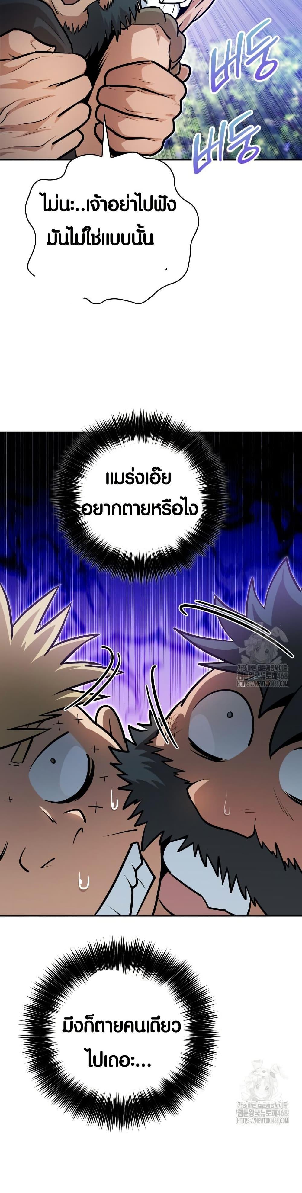 Manga-lc-com อ่านมังงะ อ่านการ์ตูน ออนไลน์ ฟรี The Villains’ Senior Brother ตอนที่ 1 2 3 4 5 6 7 8 9 10 11 12 13 14 ฟรี ไม่มีโฆษณา Manga-lc - อ่าน มังงะ อ่าน การ์ตูน ออนไลน์ อ่านมังงะ ฟรี