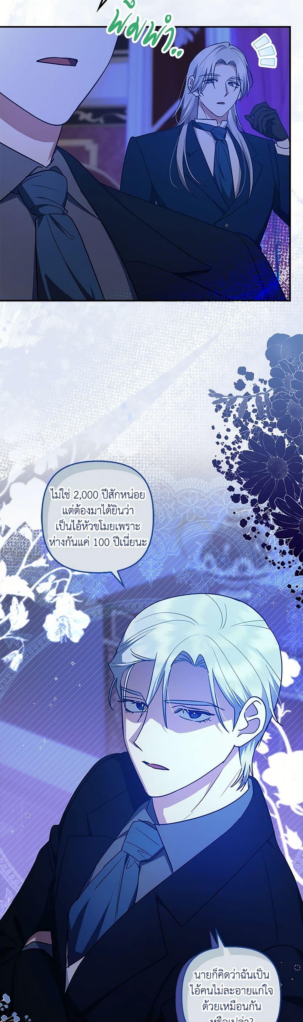 Manga-lc-com อ่านมังงะ อ่านการ์ตูน ออนไลน์ ฟรี The Abandoned Bachelorette Enjoys Her Simple Life ตอนที่ 1 2 3 4 5 6 7 8 9 10 11 12 13 14 ฟรี ไม่มีโฆษณา Manga-lc - อ่าน มังงะ อ่าน การ์ตูน ออนไลน์ อ่านมังงะ ฟรี