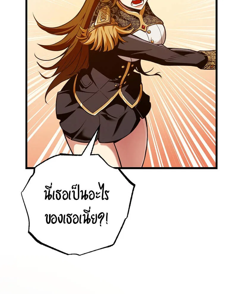 Fated to Be Loved by Villains โชคชะตากำหนดให_สาวๆต_วร_ายมาร_กฉ_น ตอนที่ ตอนที่ 6 รูปที่ 16