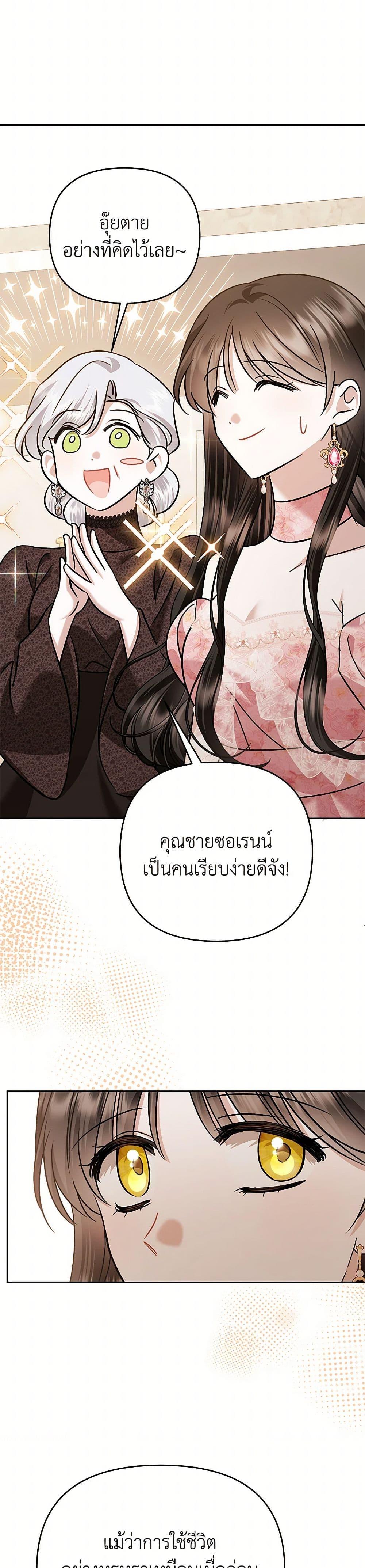 Manga-lc-com อ่านมังงะ อ่านการ์ตูน ออนไลน์ ฟรี In This Life, I Will Survive Until the End ตอนที่ 1 2 3 4 5 6 7 8 9 10 11 12 13 14 ฟรี ไม่มีโฆษณา Manga-lc - อ่าน มังงะ อ่าน การ์ตูน ออนไลน์ อ่านมังงะ ฟรี