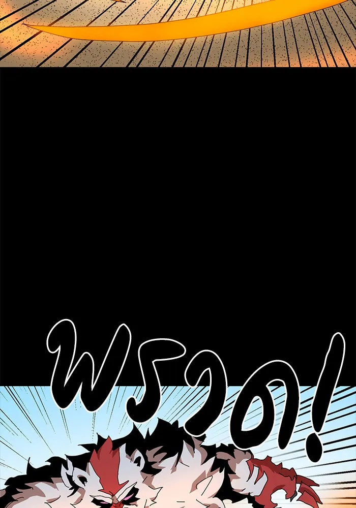 Double Click ตอนที่ 33 รูปที่ 79