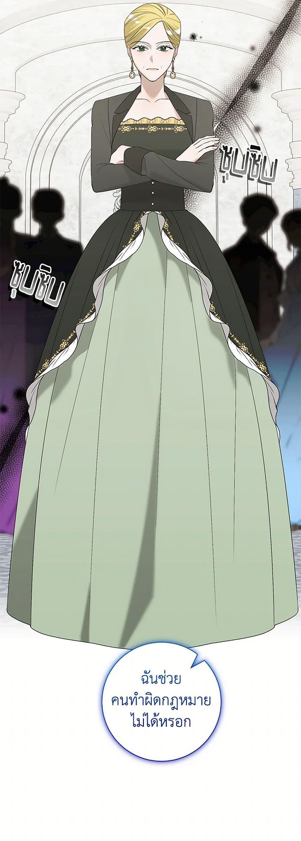 Manga-lc-com อ่านมังงะ อ่านการ์ตูน ออนไลน์ ฟรี Somehow, My Tyrant Husband Has Became Cautious ตอนที่ 1 2 3 4 5 6 7 8 9 10 11 12 13 14 ฟรี ไม่มีโฆษณา Manga-lc - อ่าน มังงะ อ่าน การ์ตูน ออนไลน์ อ่านมังงะ ฟรี