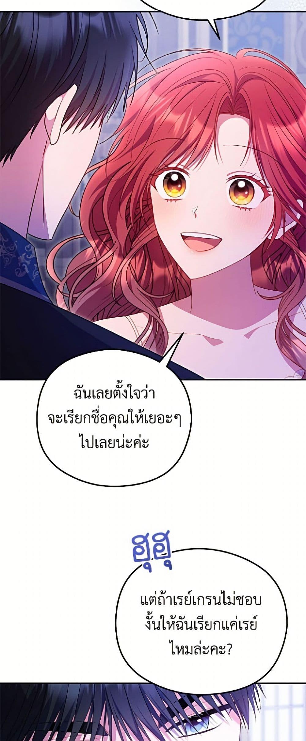Manga-lc-com อ่านมังงะ อ่านการ์ตูน ออนไลน์ ฟรี The Villainess Captured the Grand Duke ตอนที่ 1 2 3 4 5 6 7 8 9 10 11 12 13 14 ฟรี ไม่มีโฆษณา Manga-lc - อ่าน มังงะ อ่าน การ์ตูน ออนไลน์ อ่านมังงะ ฟรี