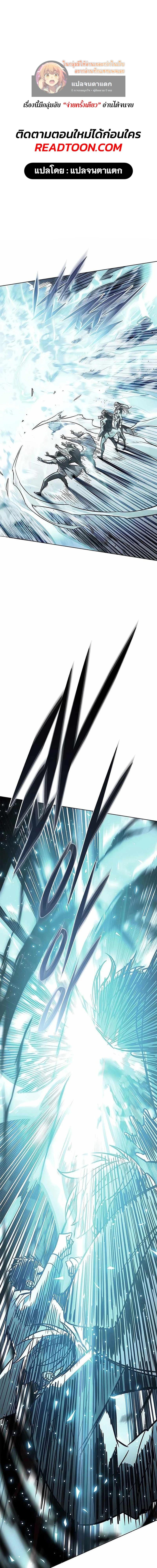 Manga-lc-com อ่านมังงะ อ่านการ์ตูน ออนไลน์ ฟรี Eleceed ตอนที่ 1 2 3 4 5 6 7 8 9 10 11 12 13 14 ฟรี ไม่มีโฆษณา Manga-lc - อ่าน มังงะ อ่าน การ์ตูน ออนไลน์ อ่านมังงะ ฟรี