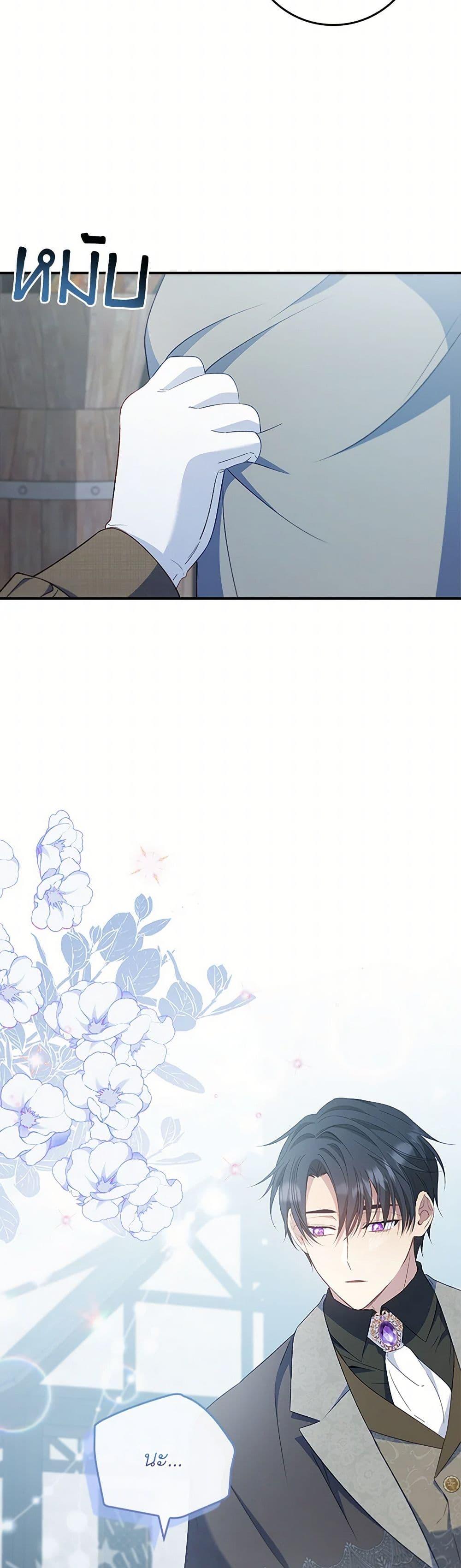 Manga-lc-com อ่านมังงะ อ่านการ์ตูน ออนไลน์ ฟรี Fakes Don’t Want To Be Real ตอนที่ 1 2 3 4 5 6 7 8 9 10 11 12 13 14 ฟรี ไม่มีโฆษณา Manga-lc - อ่าน มังงะ อ่าน การ์ตูน ออนไลน์ อ่านมังงะ ฟรี