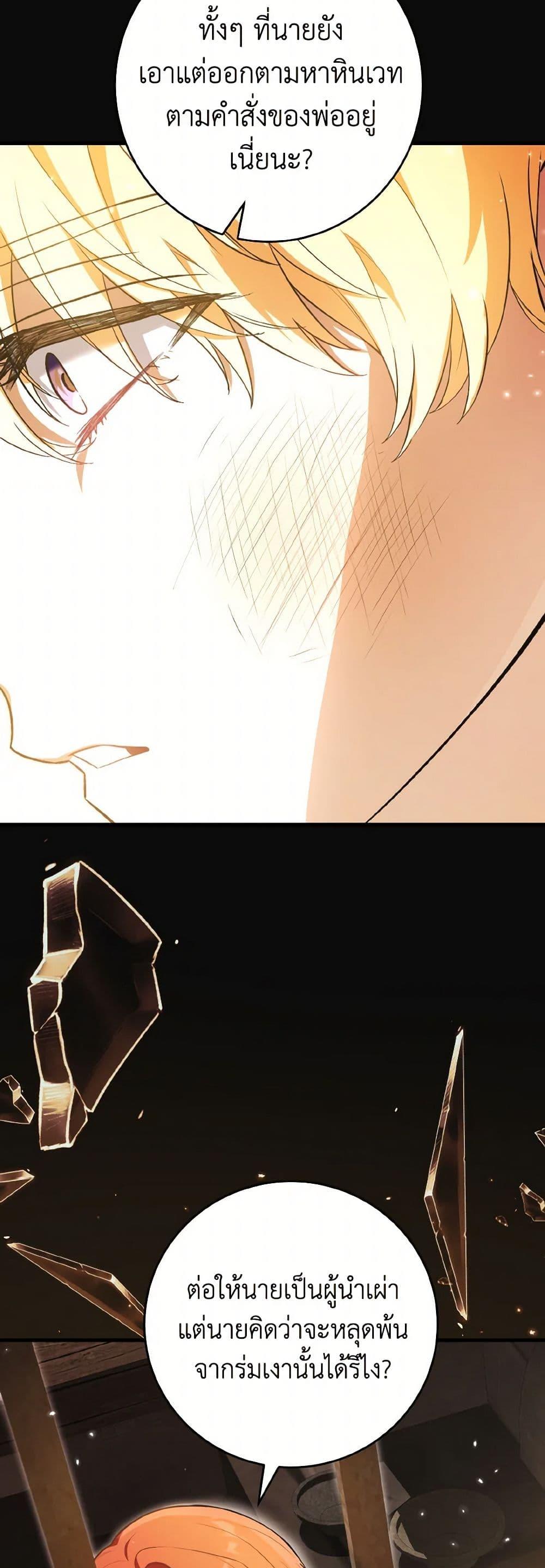 Manga-lc-com อ่านมังงะ อ่านการ์ตูน ออนไลน์ ฟรี The Heroine Wants Me As Her Sister-in-Law ตอนที่ 1 2 3 4 5 6 7 8 9 10 11 12 13 14 ฟรี ไม่มีโฆษณา Manga-lc - อ่าน มังงะ อ่าน การ์ตูน ออนไลน์ อ่านมังงะ ฟรี