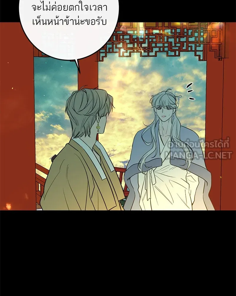 ตำนานเทพธิดาตกสวรรค์ ตอนที่ 28 รูปที่ 36