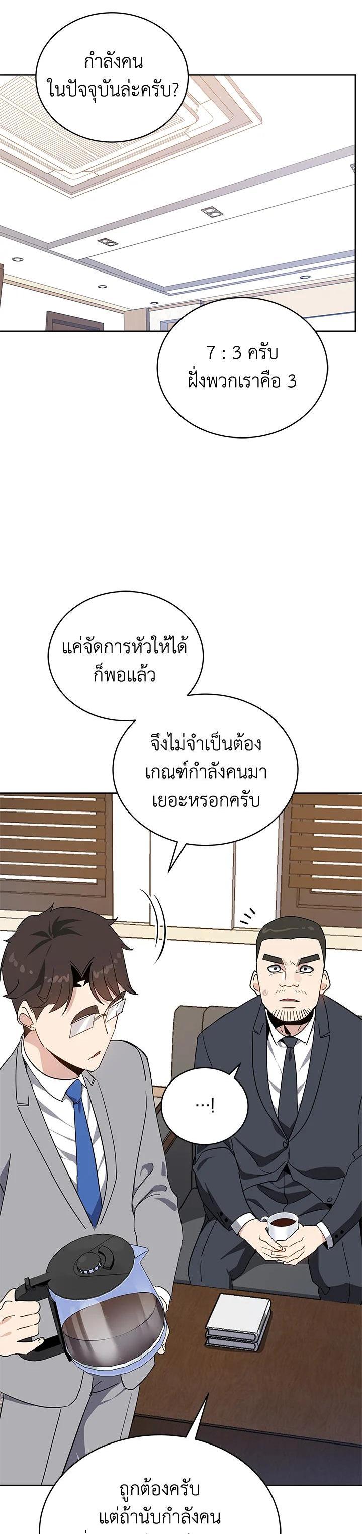 Manga-lc-com อ่านมังงะ อ่านการ์ตูน ออนไลน์ ฟรี The Descent of the Demonic Master ตอนที่ 1 2 3 4 5 6 7 8 9 10 11 12 13 14 ฟรี ไม่มีโฆษณา Manga-lc - อ่าน มังงะ อ่าน การ์ตูน ออนไลน์ อ่านมังงะ ฟรี