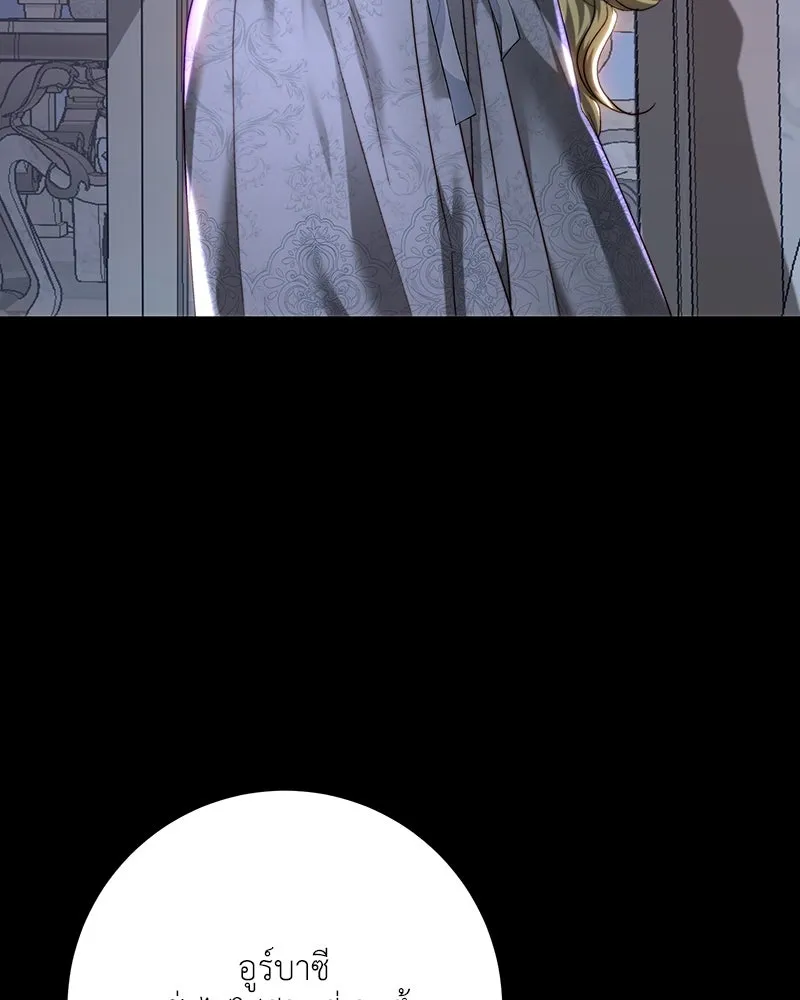 เจ้าหญิงคลั่งแห่งวังหลวง ตอนที่ 83 รูปที่ 35