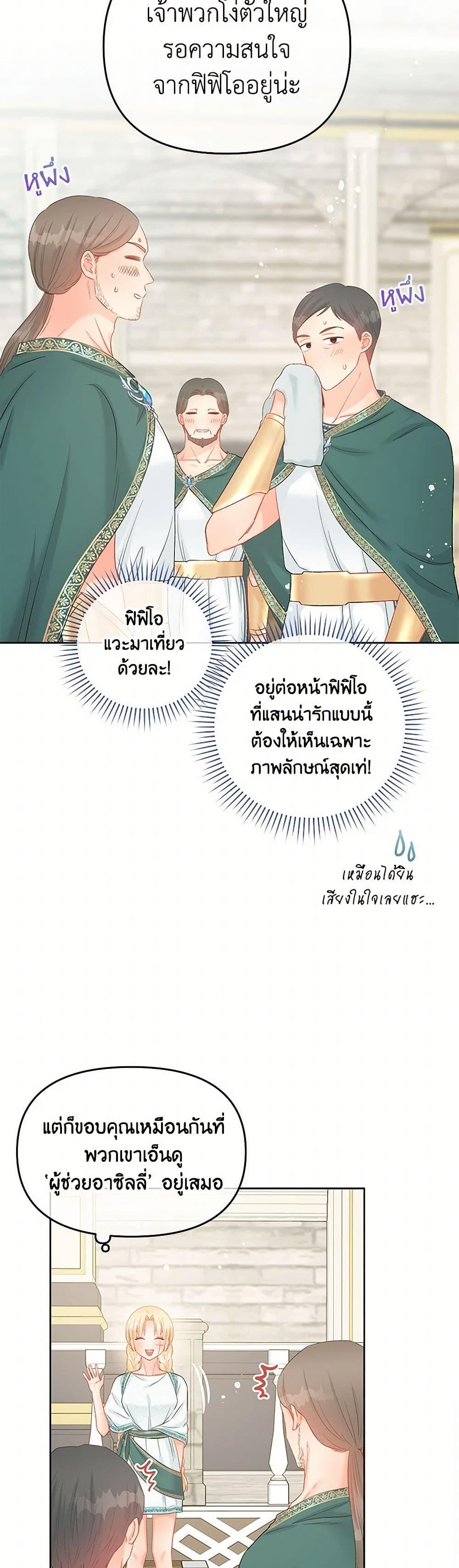 Manga-lc-com อ่านมังงะ อ่านการ์ตูน ออนไลน์ ฟรี Don’t Concern Yourself With That Book ตอนที่ 1 2 3 4 5 6 7 8 9 10 11 12 13 14 ฟรี ไม่มีโฆษณา Manga-lc - อ่าน มังงะ อ่าน การ์ตูน ออนไลน์ อ่านมังงะ ฟรี