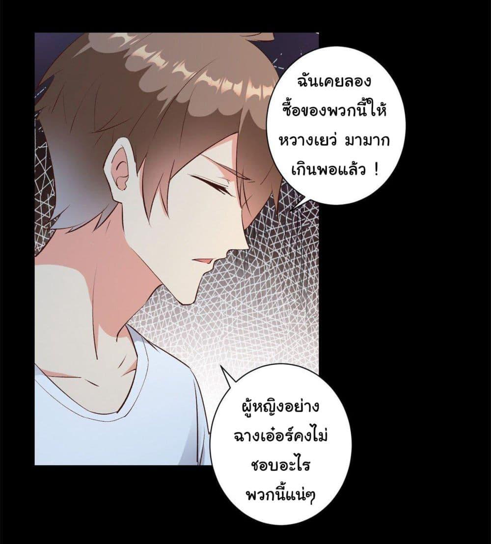 Manga-lc-com อ่านมังงะ อ่านการ์ตูน ออนไลน์ ฟรี My Journey To The West ตอนที่ 1 2 3 4 5 6 7 8 9 10 11 12 13 14 ฟรี ไม่มีโฆษณา Manga-lc - อ่าน มังงะ อ่าน การ์ตูน ออนไลน์ อ่านมังงะ ฟรี