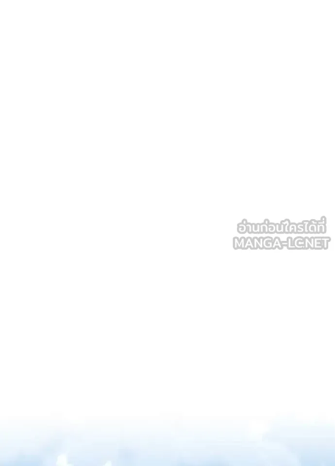 Villain to kill ตอนที่ 193 รูปที่ 109