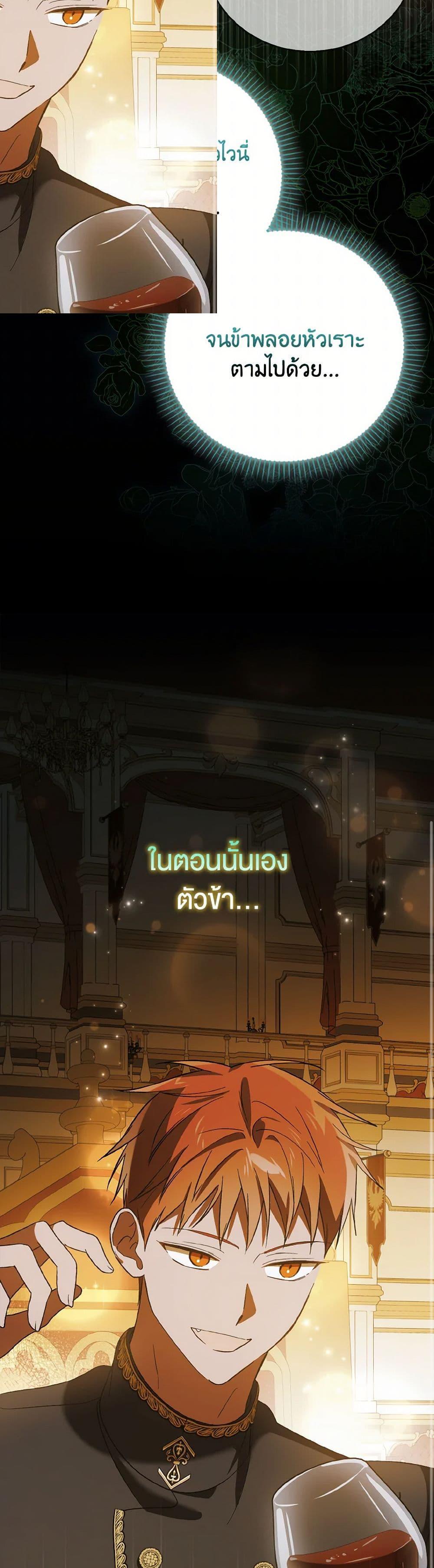 Manga-lc-com อ่านมังงะ อ่านการ์ตูน ออนไลน์ ฟรี A Way to Protect the Lovable You ตอนที่ 1 2 3 4 5 6 7 8 9 10 11 12 13 14 ฟรี ไม่มีโฆษณา Manga-lc - อ่าน มังงะ อ่าน การ์ตูน ออนไลน์ อ่านมังงะ ฟรี