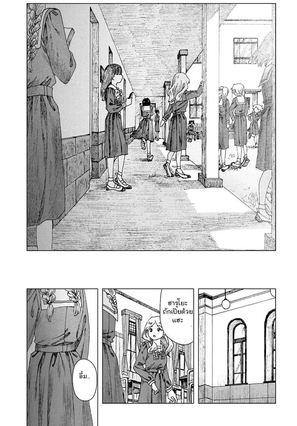 Manga-lc-com อ่านมังงะ อ่านการ์ตูน ออนไลน์ ฟรี Haikei, Arishi Hi ni Saku Hanatachi e ตอนที่ 1 2 3 4 5 6 7 8 9 10 11 12 13 14 ฟรี ไม่มีโฆษณา Manga-lc - อ่าน มังงะ อ่าน การ์ตูน ออนไลน์ อ่านมังงะ ฟรี