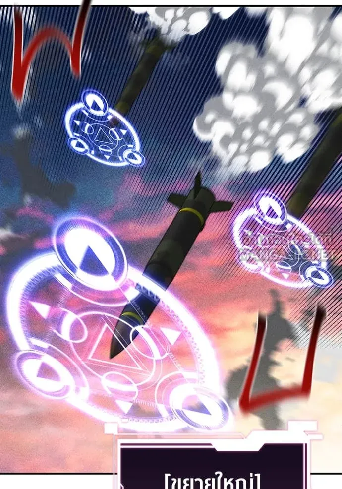 แยกร่าง ล่าอัตโนมัติ ตอนที่ 155 รูปที่ 131