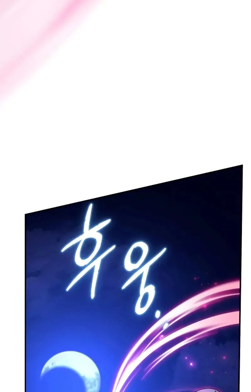 Raising Villains the Right Way ฉ_นกลายเป_นผ_สน_บสน_นของเหล_าต_วร_าย ตอนที่ ตอนที่ 2 รูปที่ 187