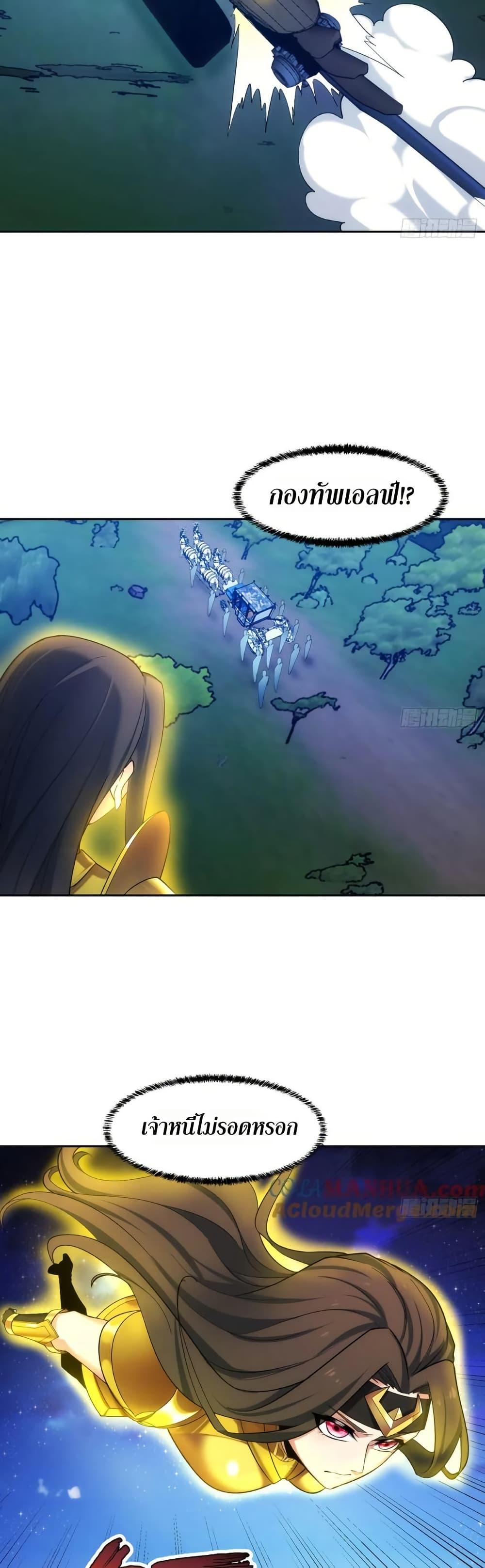 Manga-lc-com อ่านมังงะ อ่านการ์ตูน ออนไลน์ ฟรี The Beta Server For A Thousand Years ตอนที่ 1 2 3 4 5 6 7 8 9 10 11 12 13 14 ฟรี ไม่มีโฆษณา Manga-lc - อ่าน มังงะ อ่าน การ์ตูน ออนไลน์ อ่านมังงะ ฟรี