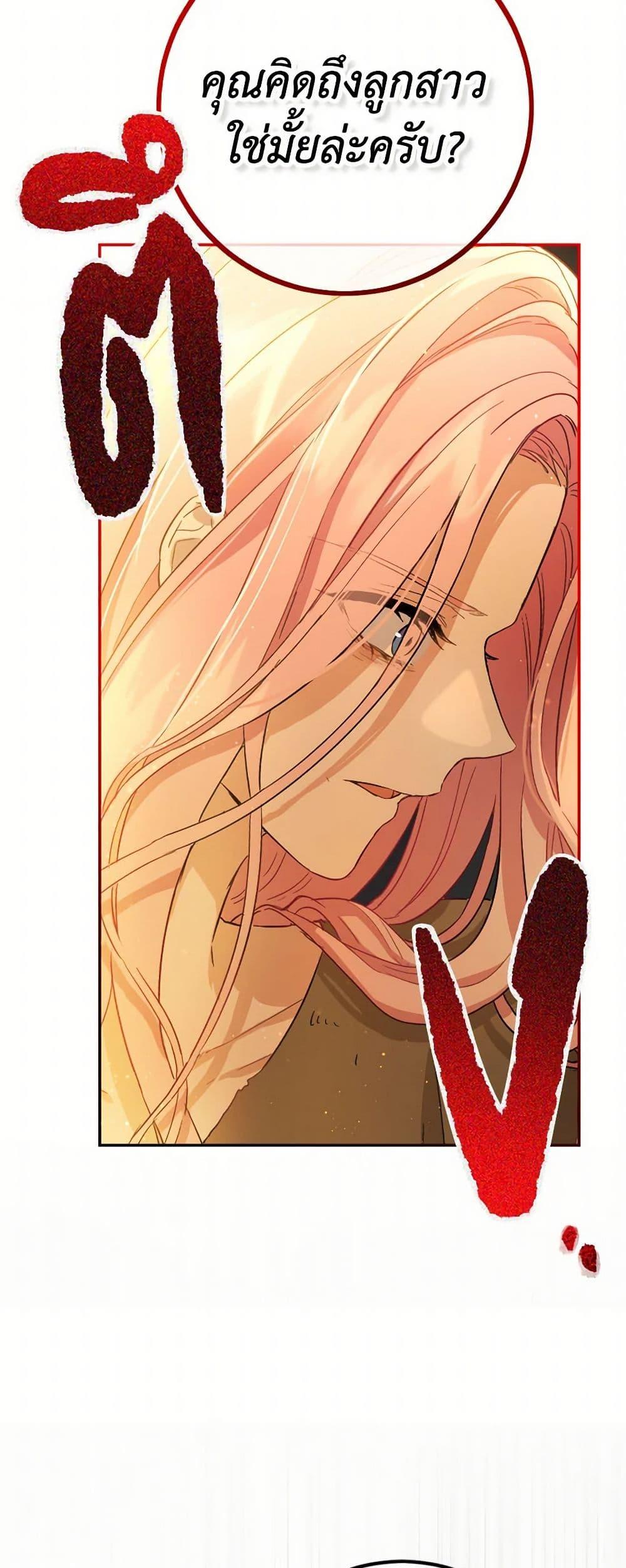 Manga-lc-com อ่านมังงะ อ่านการ์ตูน ออนไลน์ ฟรี The Heiress’s Double Life ตอนที่ 1 2 3 4 5 6 7 8 9 10 11 12 13 14 ฟรี ไม่มีโฆษณา Manga-lc - อ่าน มังงะ อ่าน การ์ตูน ออนไลน์ อ่านมังงะ ฟรี