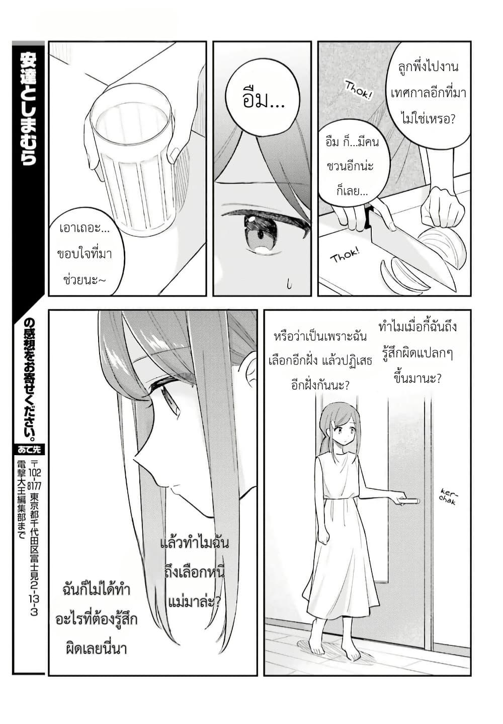 Manga-lc-com อ่านมังงะ อ่านการ์ตูน ออนไลน์ ฟรี Adachi to Shimamura (Yuzuhara Moke) ตอนที่ 1 2 3 4 5 6 7 8 9 10 11 12 13 14 ฟรี ไม่มีโฆษณา Manga-lc - อ่าน มังงะ อ่าน การ์ตูน ออนไลน์ อ่านมังงะ ฟรี