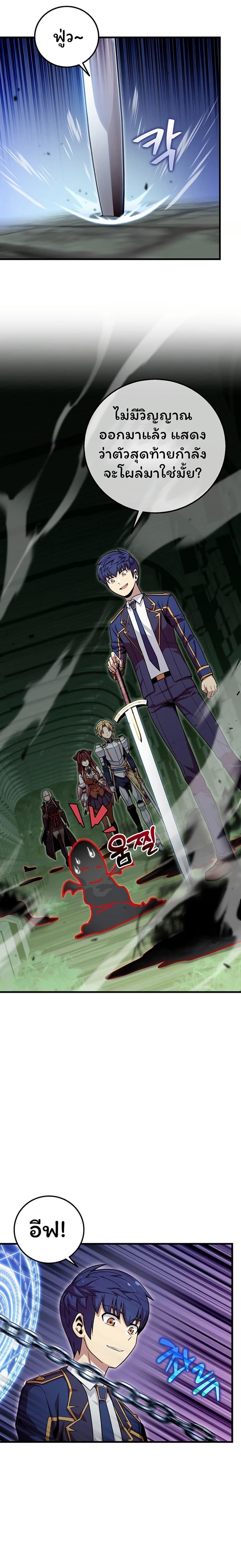 Manga-lc-com อ่านมังงะ อ่านการ์ตูน ออนไลน์ ฟรี Admission is a Waste of Time ตอนที่ 1 2 3 4 5 6 7 8 9 10 11 12 13 14 ฟรี ไม่มีโฆษณา Manga-lc - อ่าน มังงะ อ่าน การ์ตูน ออนไลน์ อ่านมังงะ ฟรี