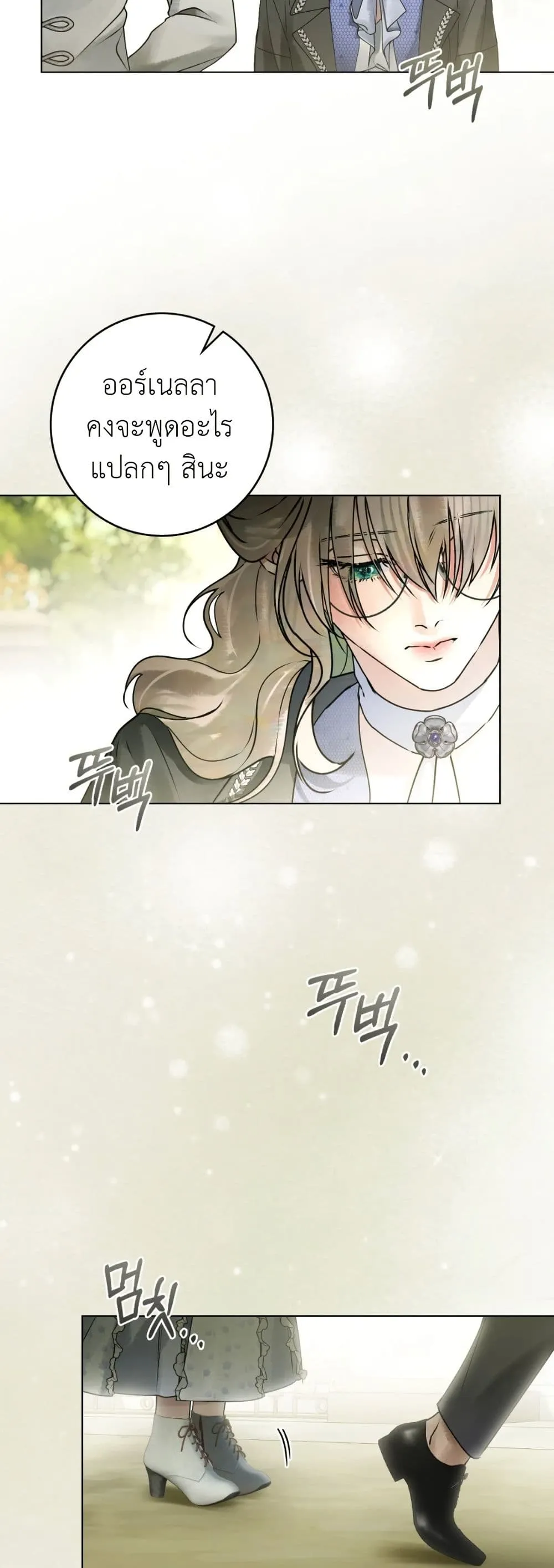 Manga-lc-com อ่านมังงะ อ่านการ์ตูน ออนไลน์ ฟรี A Wicked Husband ตอนที่ 1 2 3 4 5 6 7 8 9 10 11 12 13 14 ฟรี ไม่มีโฆษณา Manga-lc - อ่าน มังงะ อ่าน การ์ตูน ออนไลน์ อ่านมังงะ ฟรี