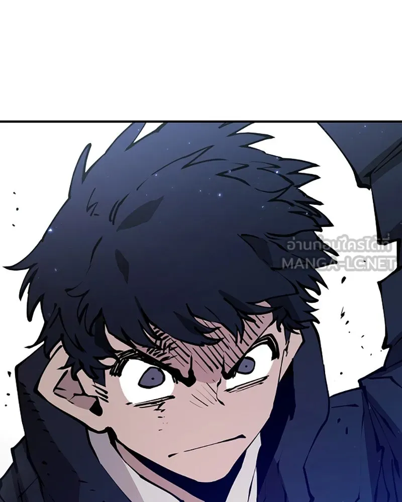 Player ตอนที่ 60 รูปที่ 72