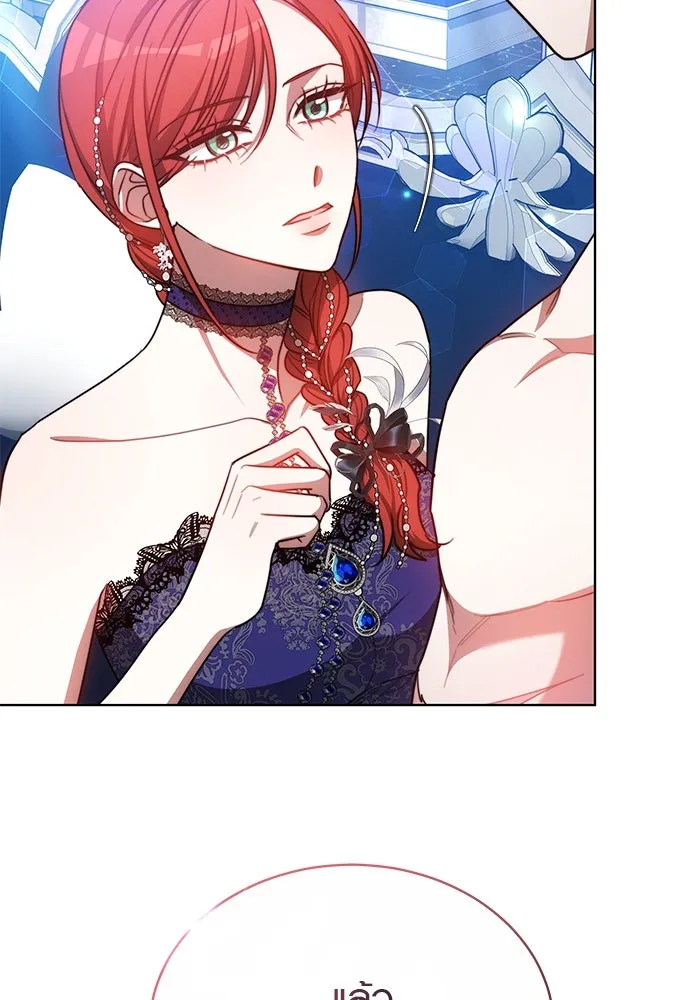 เหตุผลที่ฉันนอกใจ ตอนที่ 33 รูปที่ 58