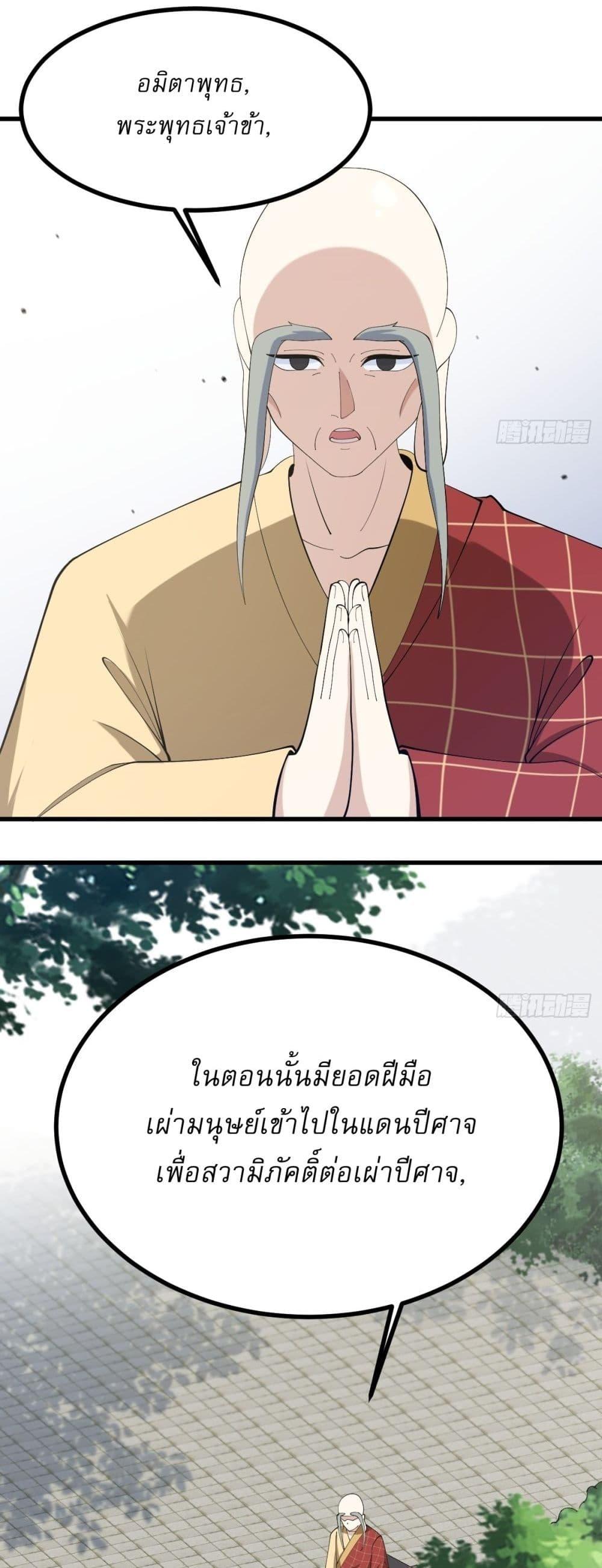 Manga-lc-com อ่านมังงะ อ่านการ์ตูน ออนไลน์ ฟรี Invincible After a Hundred Years of Seclusion ตอนที่ 1 2 3 4 5 6 7 8 9 10 11 12 13 14 ฟรี ไม่มีโฆษณา Manga-lc - อ่าน มังงะ อ่าน การ์ตูน ออนไลน์ อ่านมังงะ ฟรี