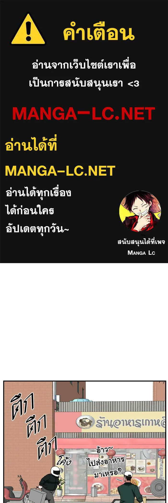 ช่วยเปลี่ยนฉันที ตอนที่ 260. ซีซัน 2 รูปที่ 1