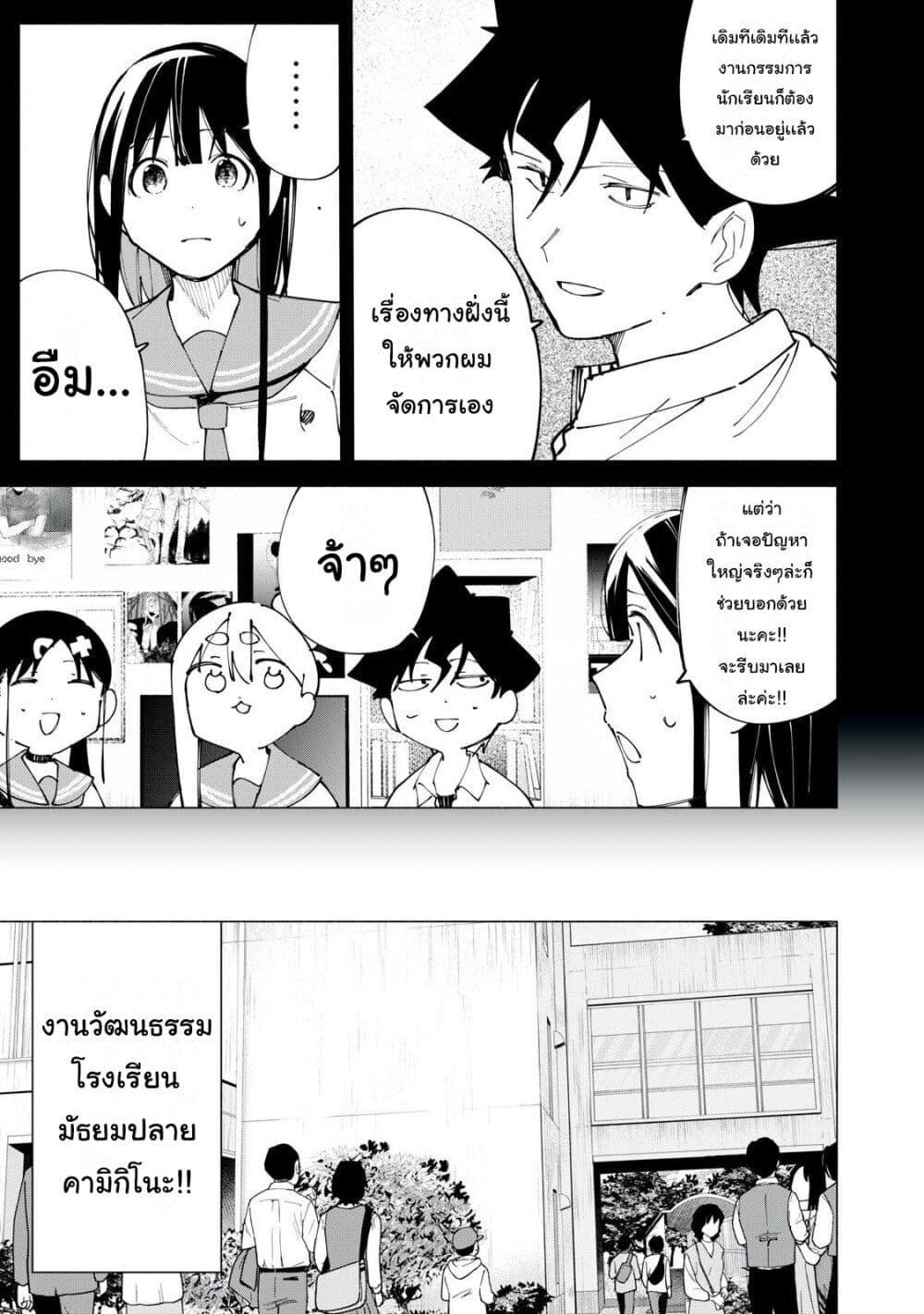 Manga-lc-com อ่านมังงะ อ่านการ์ตูน ออนไลน์ ฟรี R15+ ja dame desu ka ตอนที่ 1 2 3 4 5 6 7 8 9 10 11 12 13 14 ฟรี ไม่มีโฆษณา Manga-lc - อ่าน มังงะ อ่าน การ์ตูน ออนไลน์ อ่านมังงะ ฟรี
